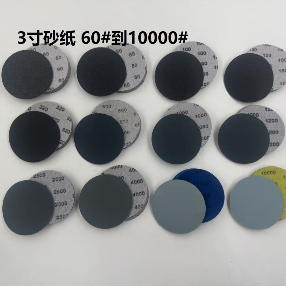 Cross-border e-commerce 3-inch round water-sand silicon carbide black flocked sandpaper 75mm velvet-backed sandpaper sheet for wet and dry use