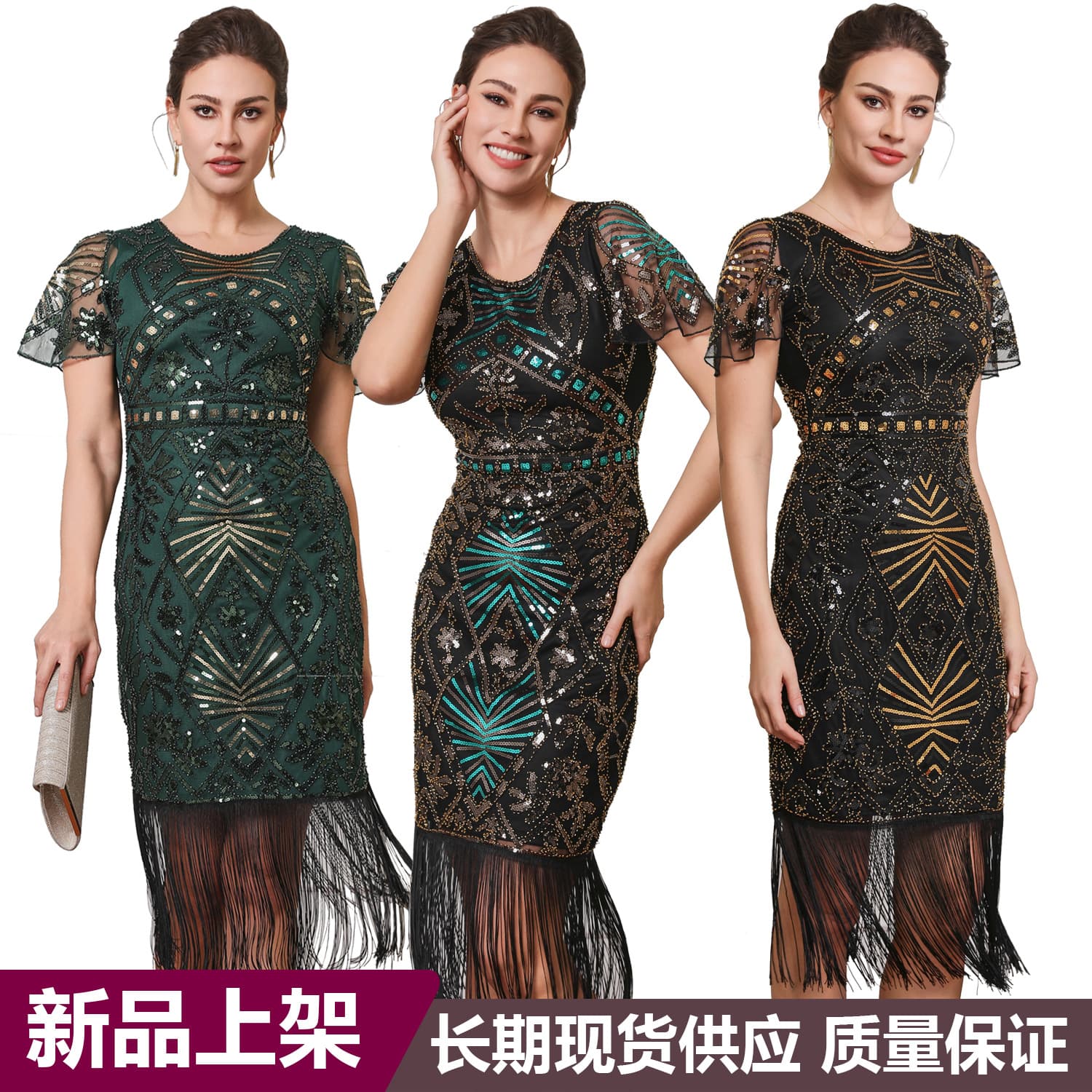 Gatsby Vintage Ball Short Sleeve Fringe Dress Cocktail Party Embroidered Sequin Tulle Beaded Dress