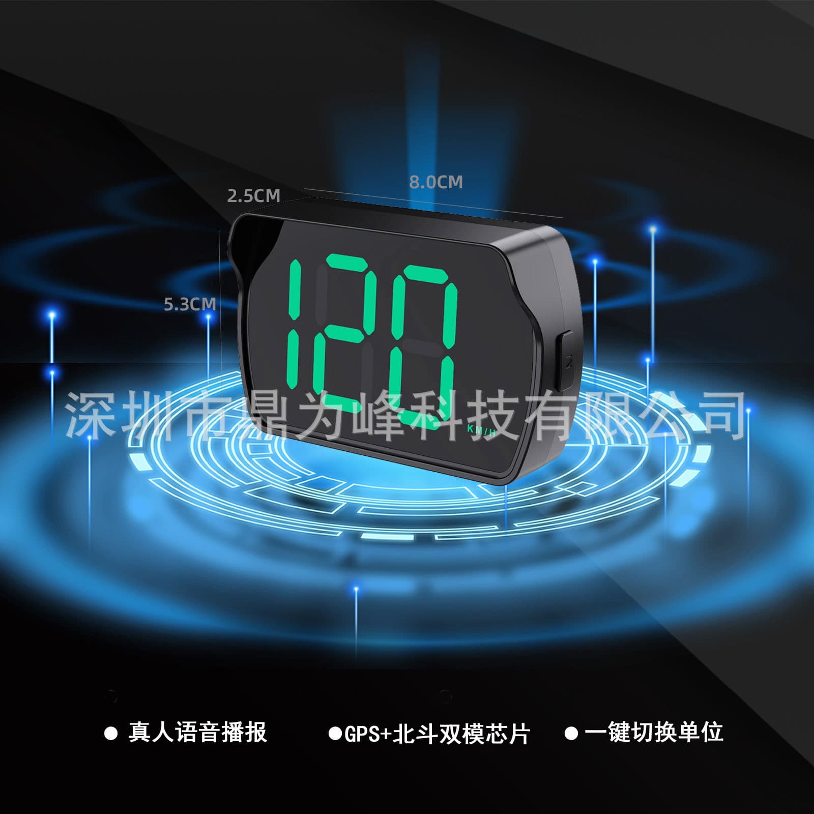 S7 HUD Vehicle Speed Warning DVR Real-Time Speed Display Radar Truck HD High-Speed Anti-Glare