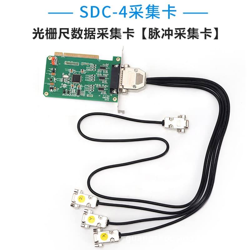 SINO XINHE Grating Scale SDC-4 Encoder Acquisition Card Computer 2D AB Phase Pulse Data Acquisition Card