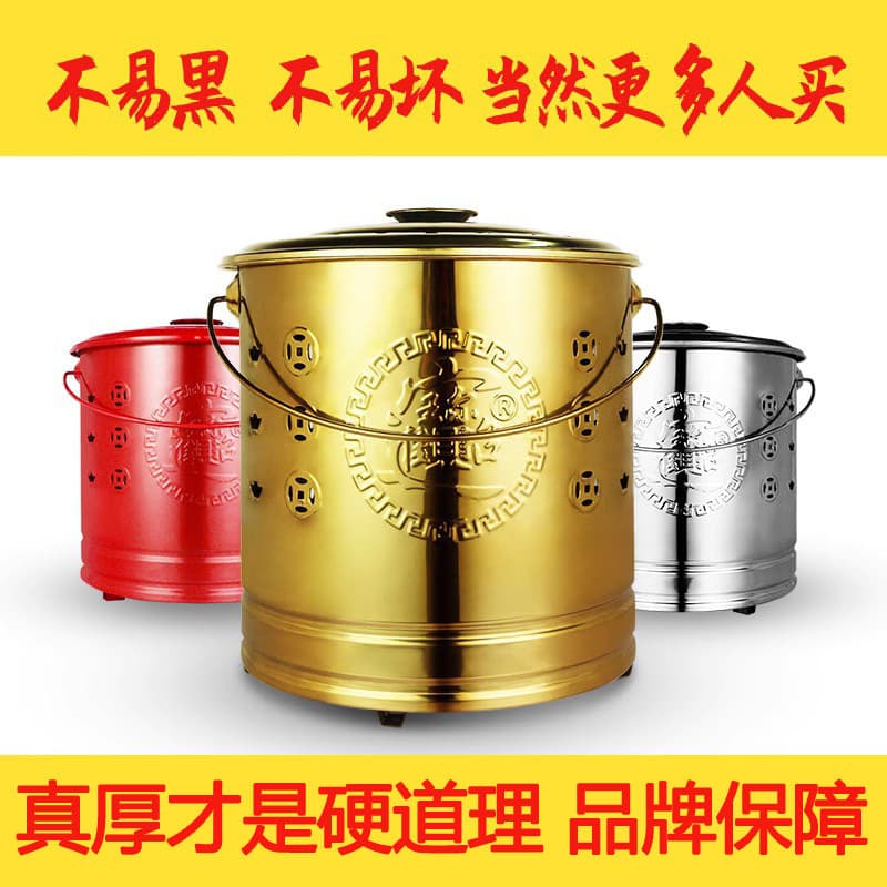 Stainless Steel Paper Burning Bucket, Gold Offering Incinerator, Sutra Burning Bucket, Home Indoor Fire Yuanbao Stove, Treasure Incinerator, Wealth Basin Burning Bucket