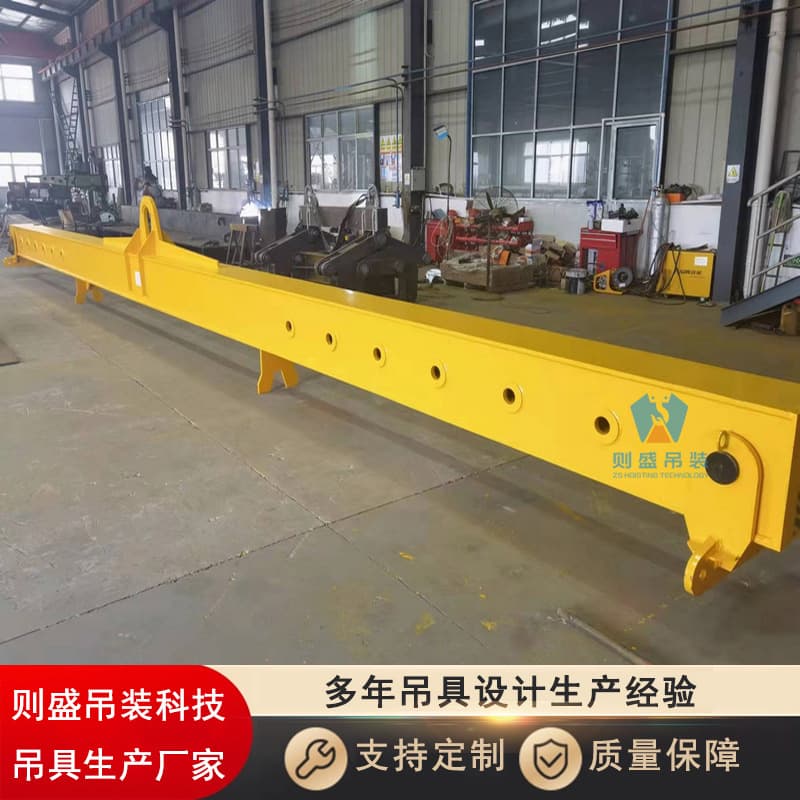 Balanced lifting beam I-type with single lug HLA beam spreader, 2-40 ton range, made of low-carbon alloy steel