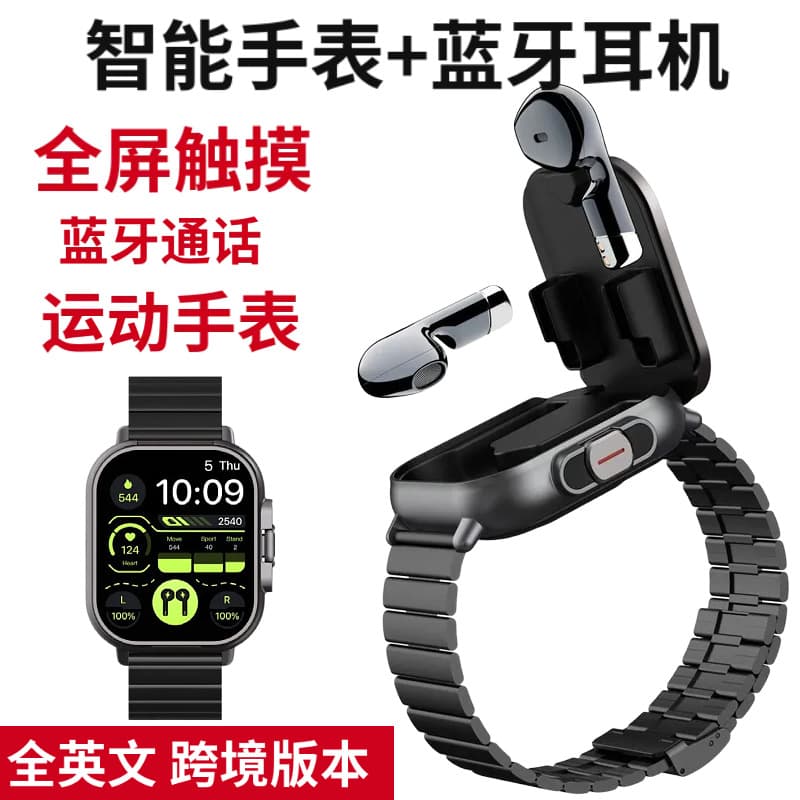 Smart Watch Bluetooth Earphone 2-in-1 Full Touch Screen Bluetooth Calling Cross-border Sports Black Steel Band In Stock