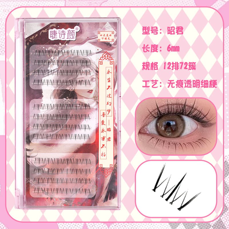 Natural airy transparent stalk lazy style comic style large capacity 12 rows of false eyelashes female lower eyelashes mommy style