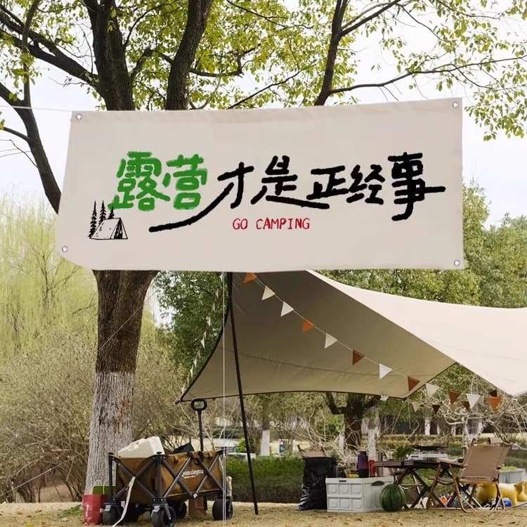 Customized outdoor camping hanging cloth for spring outing to camping site, picnic decoration cloth, team building atmosphere, horizontal curtain text tapestry
