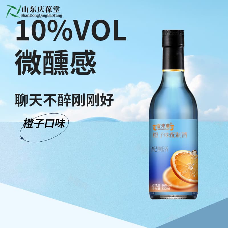 Orange Flavor Prepared Alcohol OEM Private Label Custom Processing, Low-Alcohol Tipsy Fruit Wine Liqueur Source Factory