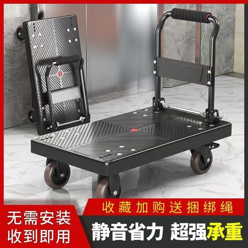 Thickened Flatbed Cart, Four-Wheel Freight Trolley, Warehouse Logistics Transfer Cart, Plastic Folding Silent Handling Hand Truck