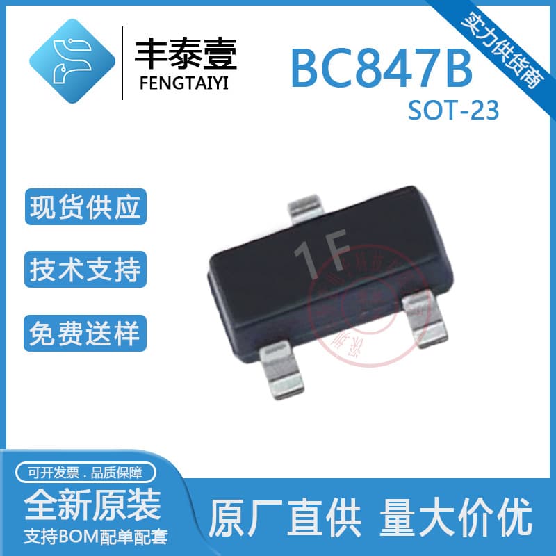 Yifeng Micro BC847B, silkscreened 1F SOT-23 45V 100MA NPN surface mount transistor, original and in stock.