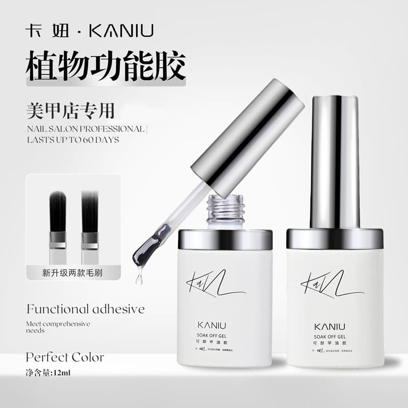 Kanui Nail Art Functional Gel Base Coat, Top Coat, Strengthening Gel, Nail Tip Adhesive, Starter Kit, Nail Polish, Builder Gel