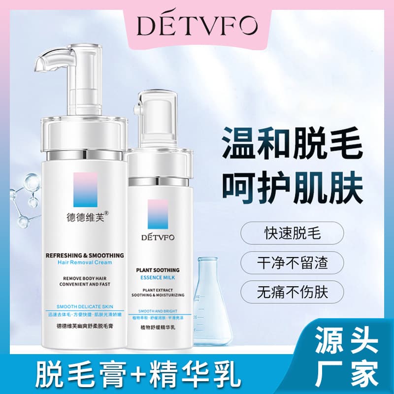 Dedevifu Refreshing & Soft Hair Removal Cream for Men and Women - Gentle Hair Removal for Underarms and Legs, Soothing Essence Lotion