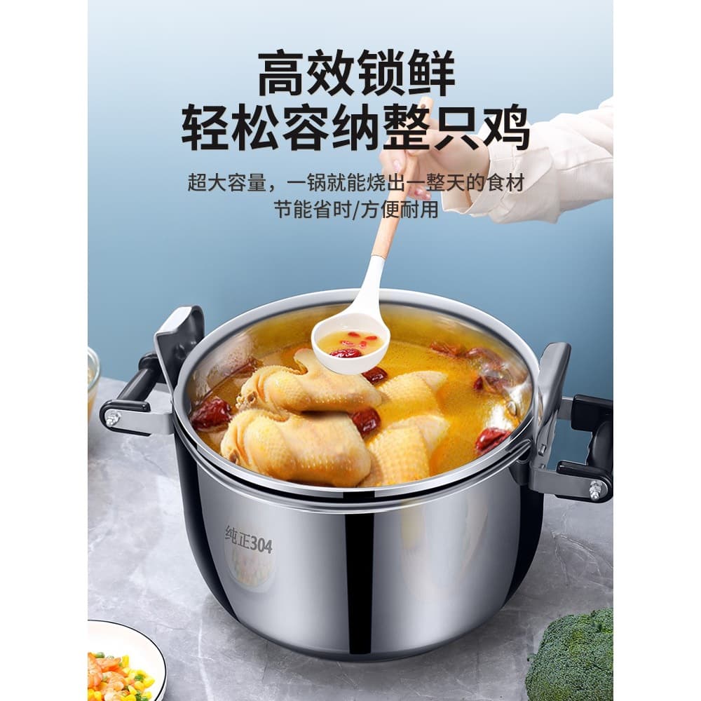 Commercial 304 Stainless Steel Explosion-Proof Large-Capacity Pressure Cooker for Canteen and Restaurant, Compatible with Induction Cooktops