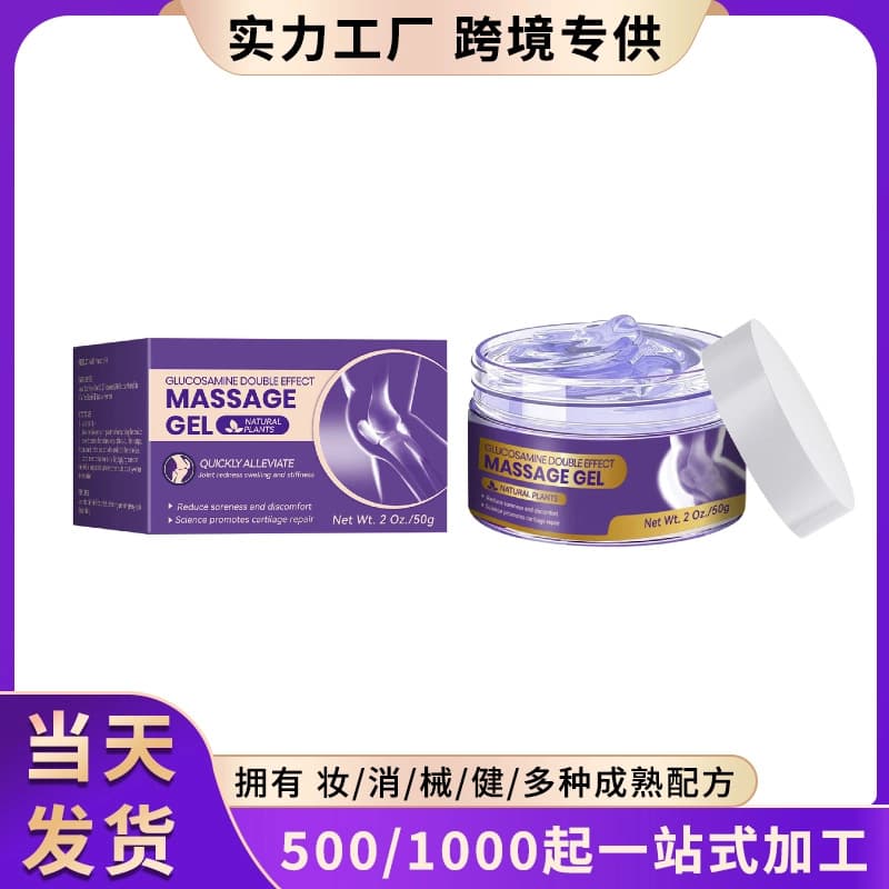 Cross-Border Exclusive Body Joint Gel Relieves Joint, Shoulder, Neck, and Knee Discomfort, Body Joint Massage Gel 60g