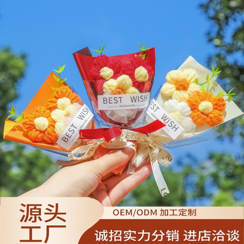 [Cross-border] Gift Bouquet Knitted Yarn Puff Small Bouquet Artificial Flowers Sunflower Faux Flowers