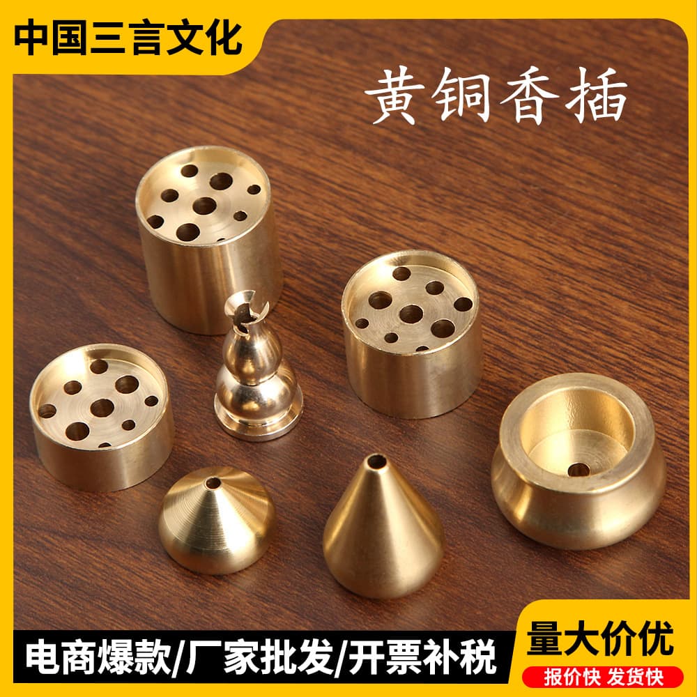 Brass Nine-Hole Incense Holder Gourd Nine-Hole Incense Stick Water Drop Incense Base Incense Burner Tray Zen Decoration Wholesale