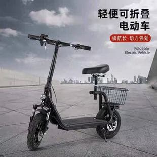 Cross-border Electric Scooter Lithium Battery Folding Commuter Portable Adult Scooter Folding Electric Vehicle