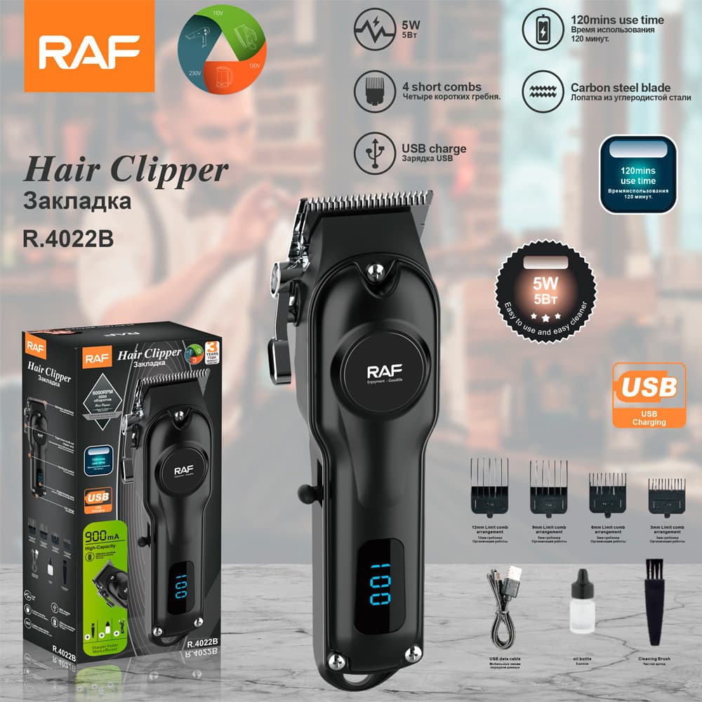 ACKILISS Cross-border Electric Hair Clipper Multifunctional Hair Trimmer Set USB Interface