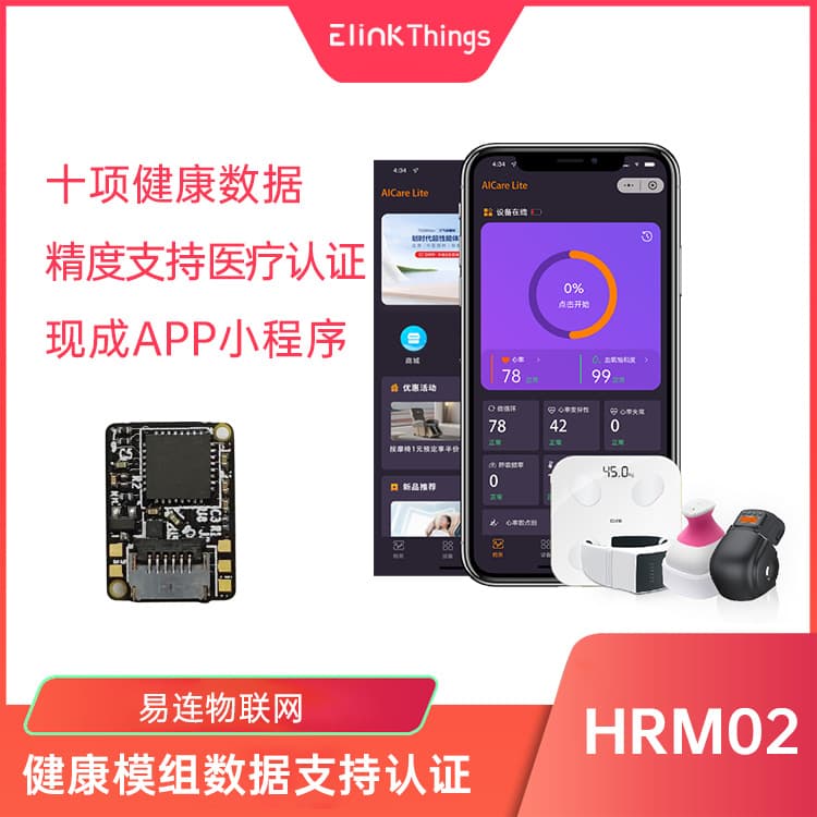 Heart rate, blood oxygen, and blood pressure health sensor module; universal heart rate armband massager upgrade.