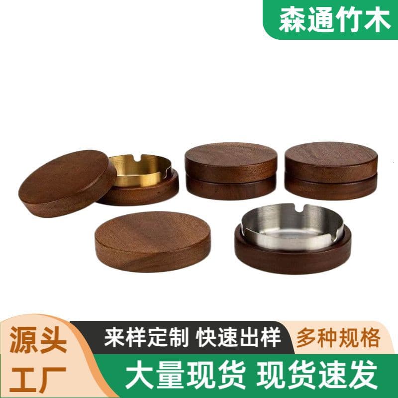 Solid wood stainless steel ashtray for home hotel office with cover to prevent fly ash creative Nordic golden round cigarette cup