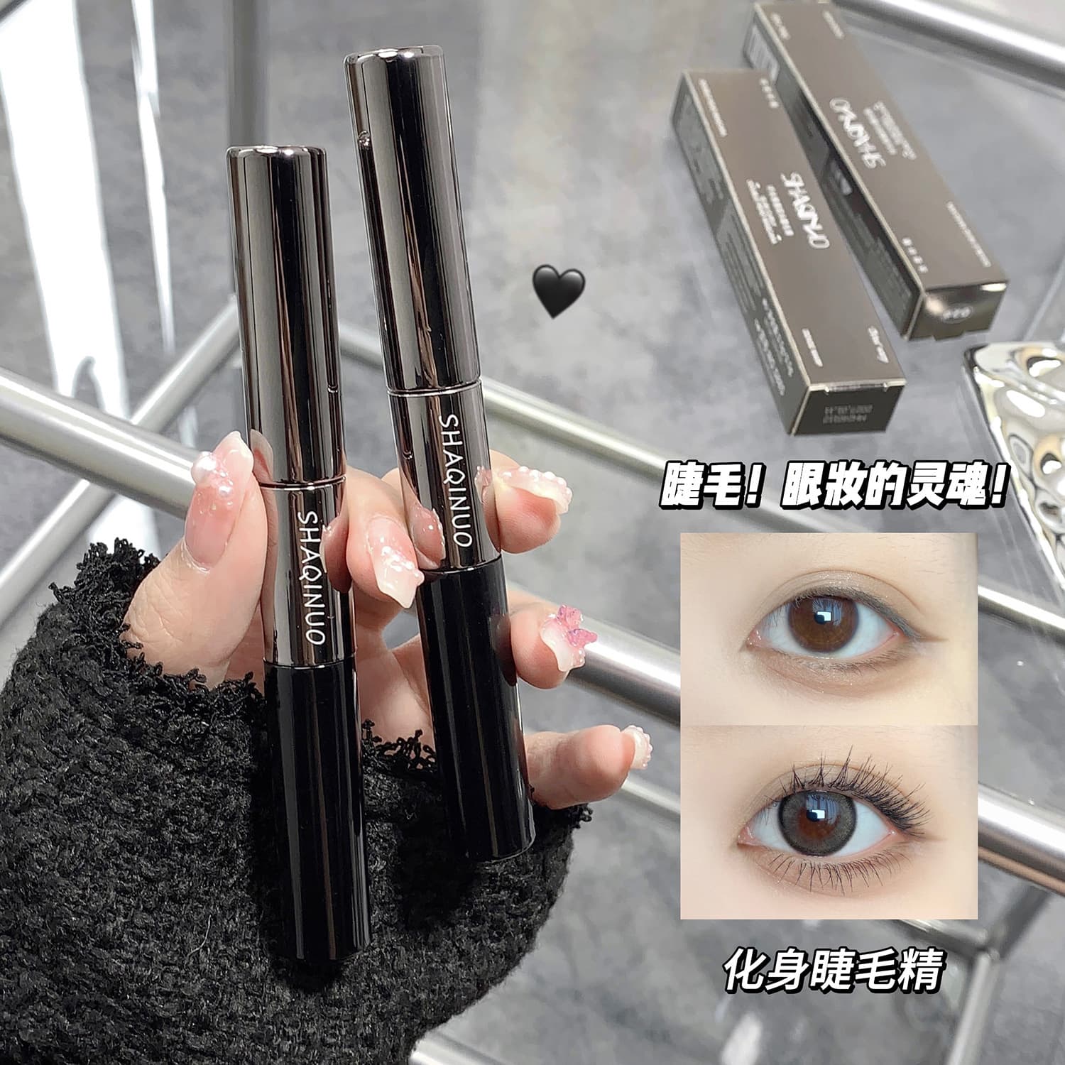 SHAQINUO Lengthening and Curling Double-Ended Mascara Waterproof Sweatproof Smudge-Proof Natural Look Fine Brush Mascara