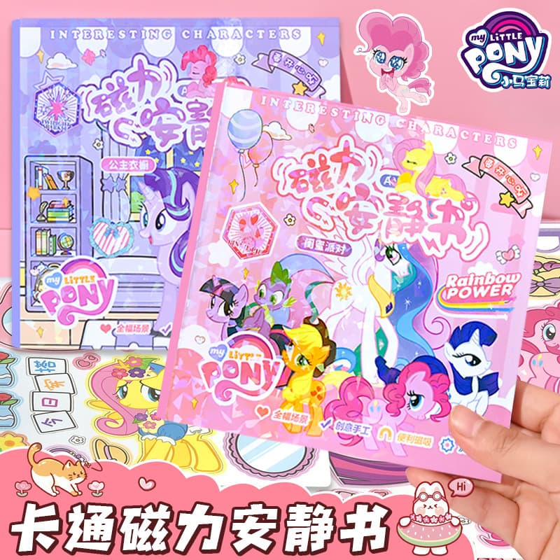 New My Little Pony Magnetic Quiet Book Girls Educational No-Cut Handmade DIY Toy Magnetic Dress-Up Stickers