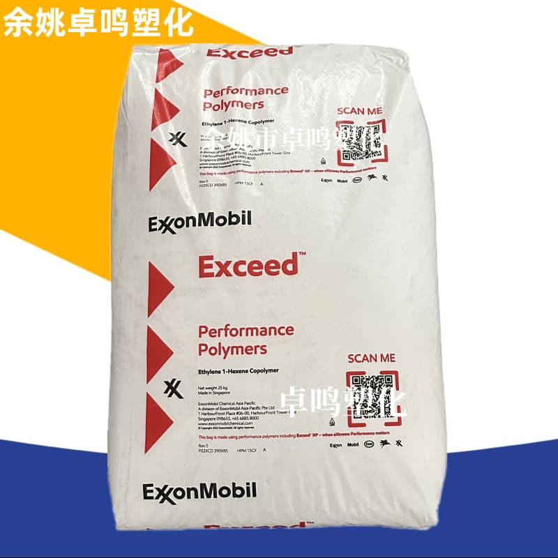 MLLDPE XP8656ML Exxon Flex Resistance Bubble Stability Soft Packaging Film Metallocene Polyethylene