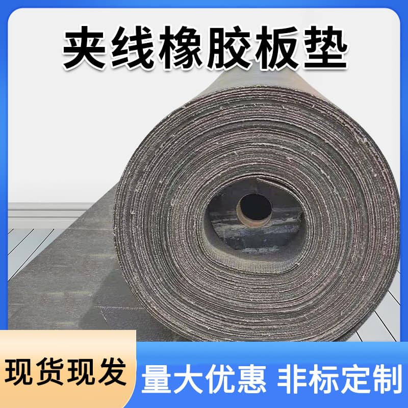 Wuling Hongguang truck bed liner, waterproof wear-resistant thickened van and tricycle bed mat, livestock feed trough mat