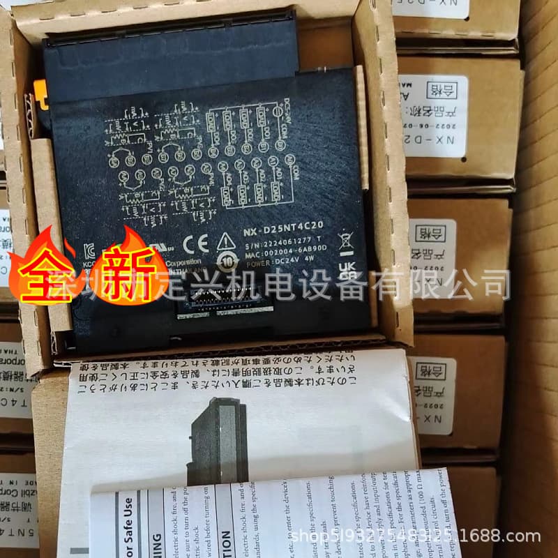 NX-D15NT4C00 NX-D15NT4C20 module controller