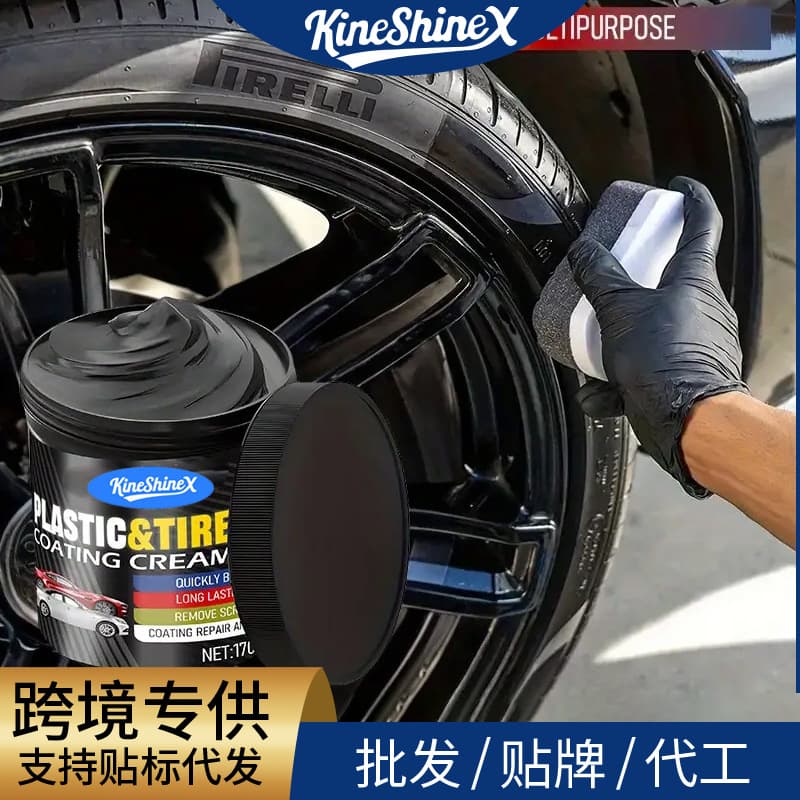 KineShineX Plastic and Tire Coating Cream Vehicle Scratch Repair with Tire Interior Panel Seat Gloss