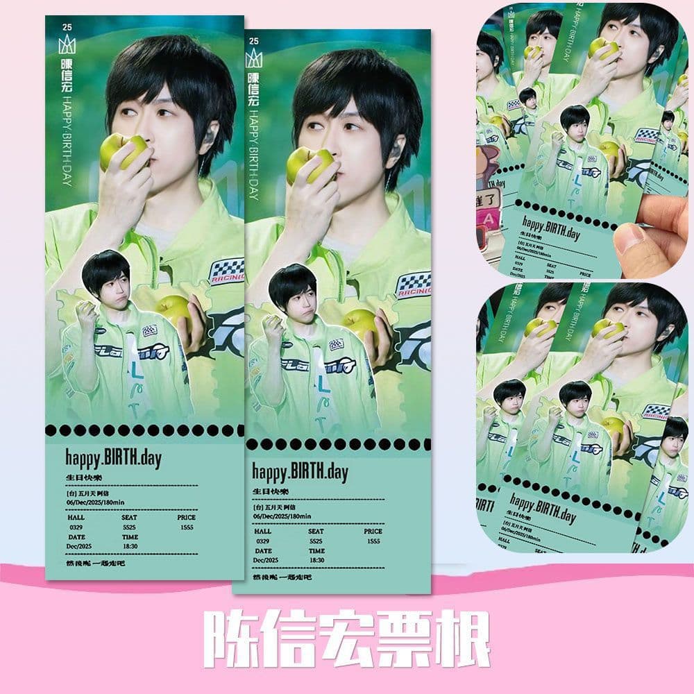 Chen Xinhong Ticket Stubs, Mayday Ashin Green Apple Merchandise, Small Cards, Hard Cards, High-Quality Bookmarks, Postcards, Cards