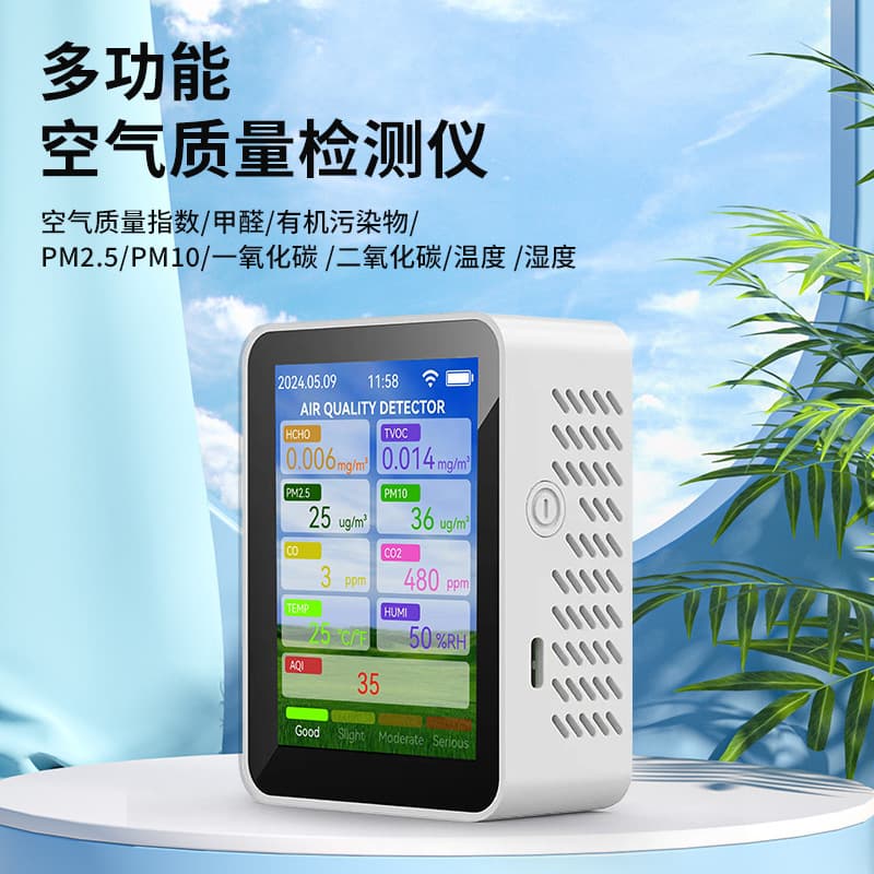 14-in-1 Carbon Dioxide Detector, PM2.5, Formaldehyde, WIFI, Graffiti, Indoor Air Quality Monitor, Private Mold