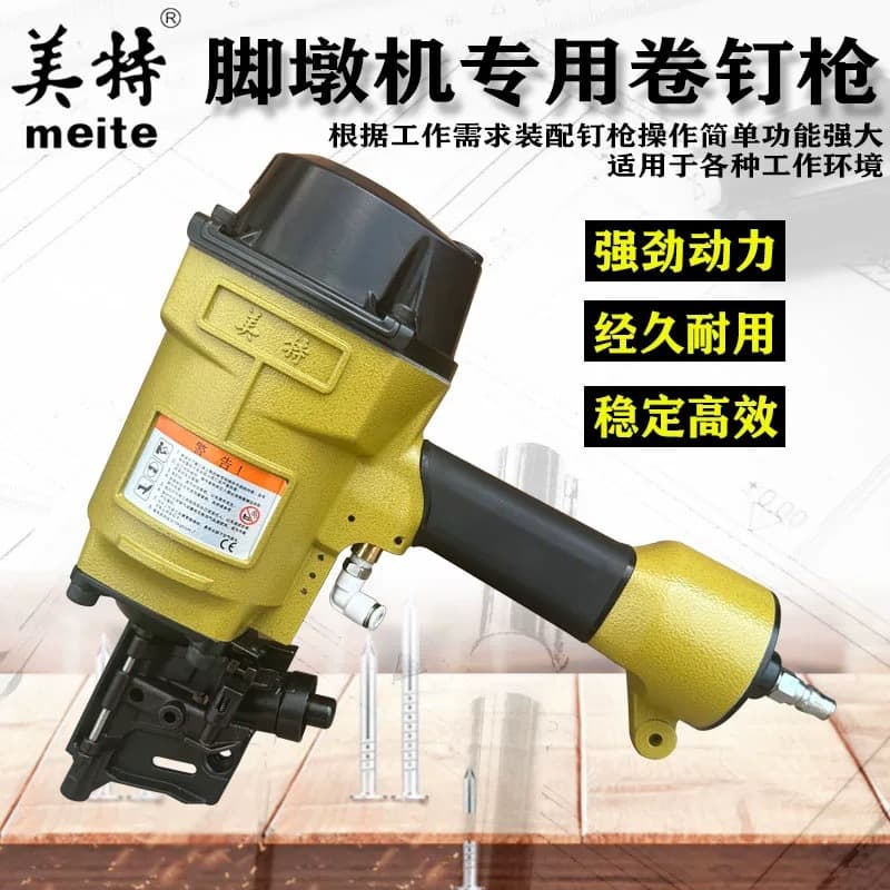 Fully Automatic Coil Nail Gun Machine Equipment, Pneumatic Nail Gun, Automatic Nail Driving Machine, Threaded Coil Nails