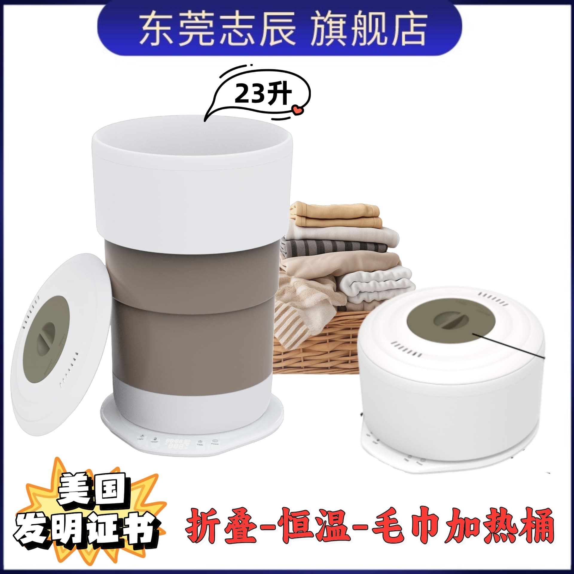 Amazon Hot Seller Foldable Towel Warming Bucket, Large Bathroom Towel Warmer with Aromatherapy, Insulated Towel Container