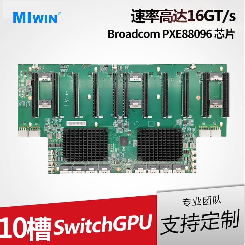 10-Slot PCIe 4.0 Switch GPU Backplane 16-Card AI Server 5050 GPU Slot 8654x8 New