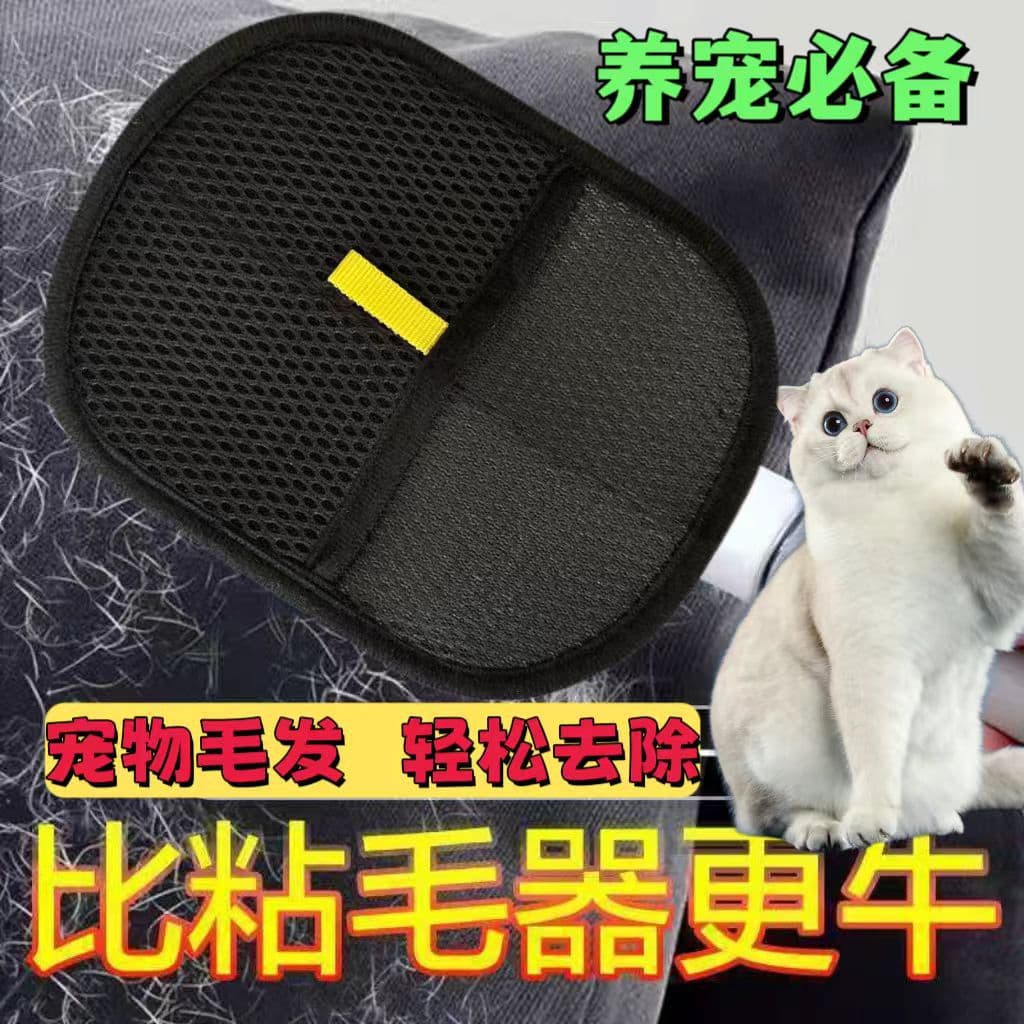 Lint Roller, Cat Hair Cleaning Tool, Double-Sided Adhesive Gloves, Brush for Cat Hair, Dog Hair, Essential Home Cleaning Tool