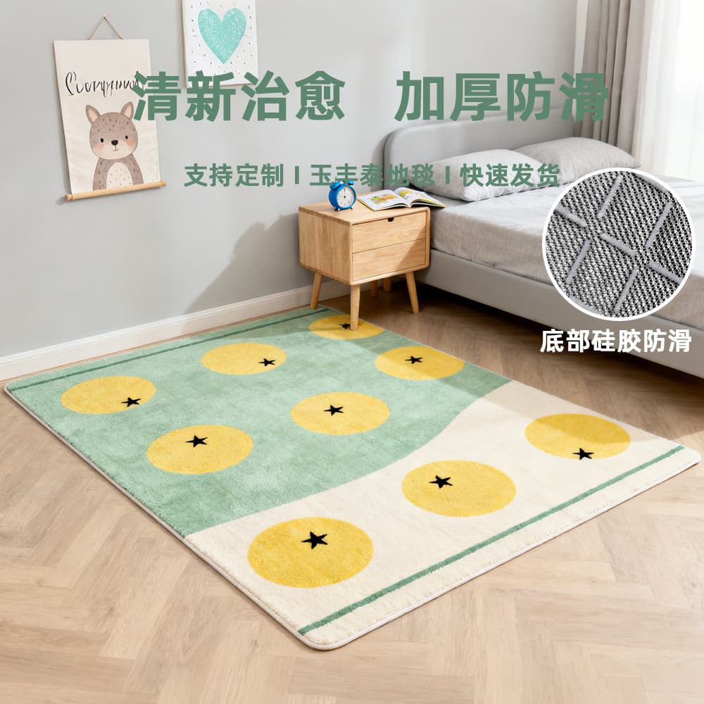 Ins-style Non-Slip Living Room Carpet, Cream-Style Bedside Rug, Cartoon Lemon Sofa Rug for Kids' Room, Home Use