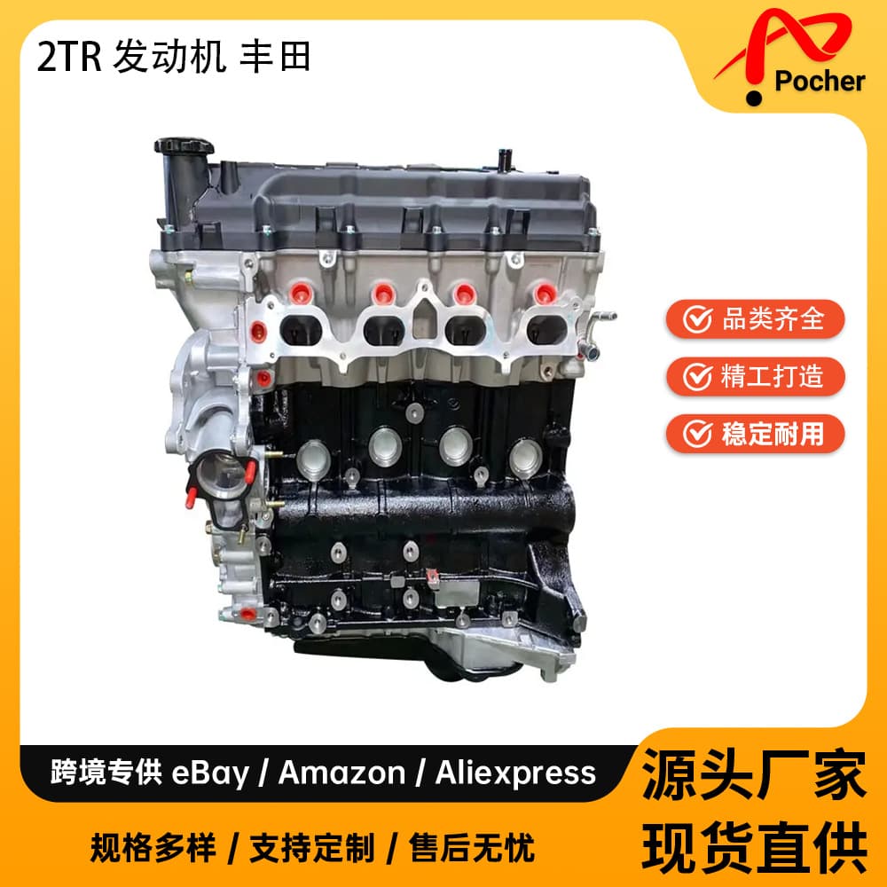 engine compatible with Toyota Prado Hiace Land Cruiser Costa 2TR