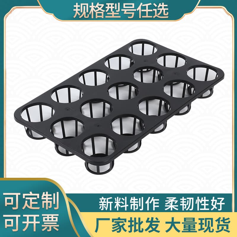 Black Round Flower Pot Stand, Simple PP Plastic Base, Succulent Seedling Pot, Breathable Flower Pot Stand, Flower Tray