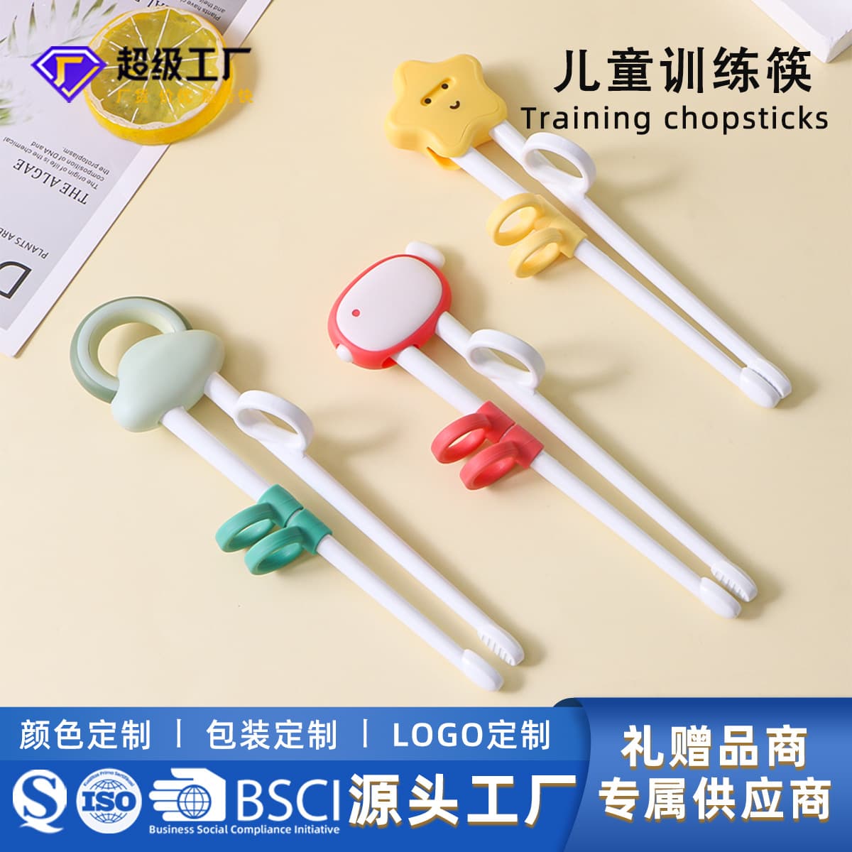 Factory Direct Sales Children's Training Chopsticks with Tiger Mouth Guide, Infant Learning Chopsticks, Household Baby Tableware