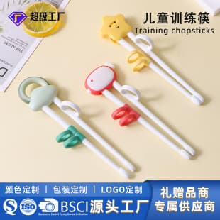 Factory Direct Kids Training Chopsticks, Baby Learning Chopsticks with Finger Guide, Household Baby Tableware