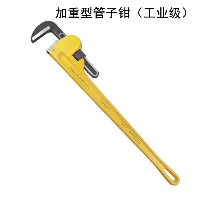 Eagle's Seal Heavy-duty pipe pliers household pipe pliers water pump pliers multi-purpose pipe wrench plumbing tools
