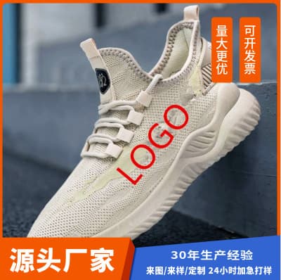 Men's Leather Sneakers Shoes