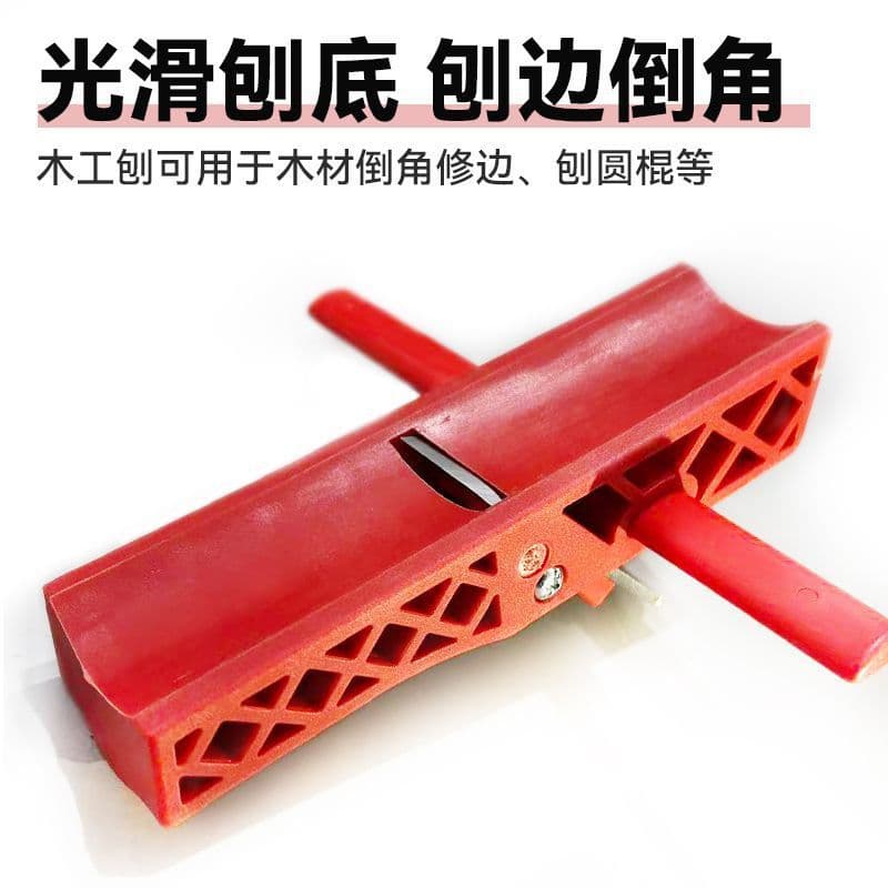 Woodworking Tool Concave Plane Wood Plane Trimming Plane Mini Woodworking Plane Hand Push Plane