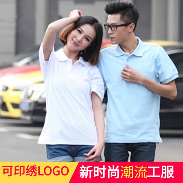 Summer Lapel Short-Sleeve Men's and Women's Work T-Shirt Workwear Long-Sleeve Promotional Polo Shirt