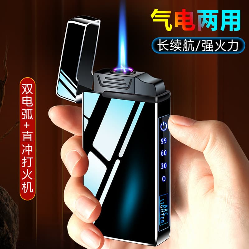 2017 Gas-Electric Hybrid Lighter, Pulse Arc Igniter, Direct-Pulse Lighter, Power Display with LED Engraving