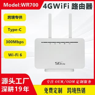 Russia 4G Router WiFi LTE Wireless CPE 4G Detachable Antenna Router with SIM Africa