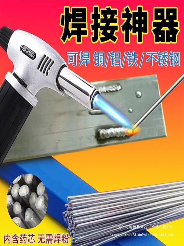 Stainless Steel Welding Cold Welding Household High Temperature 220V Small Handheld Laser Welding Machine Spot Electric Welding Aluminum Welder Welding Torch
