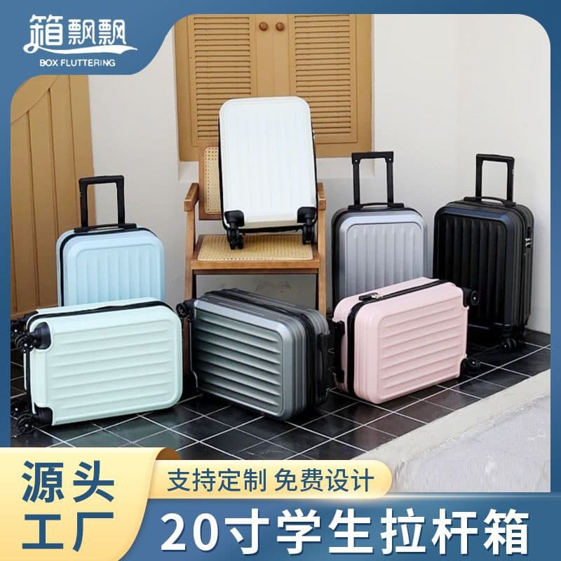 20-Inch Student Travel Suitcase, Universal Wheels, Zipper, Combination Lock, Trolley Case, Carry-On, Adult Luggage, Macaron