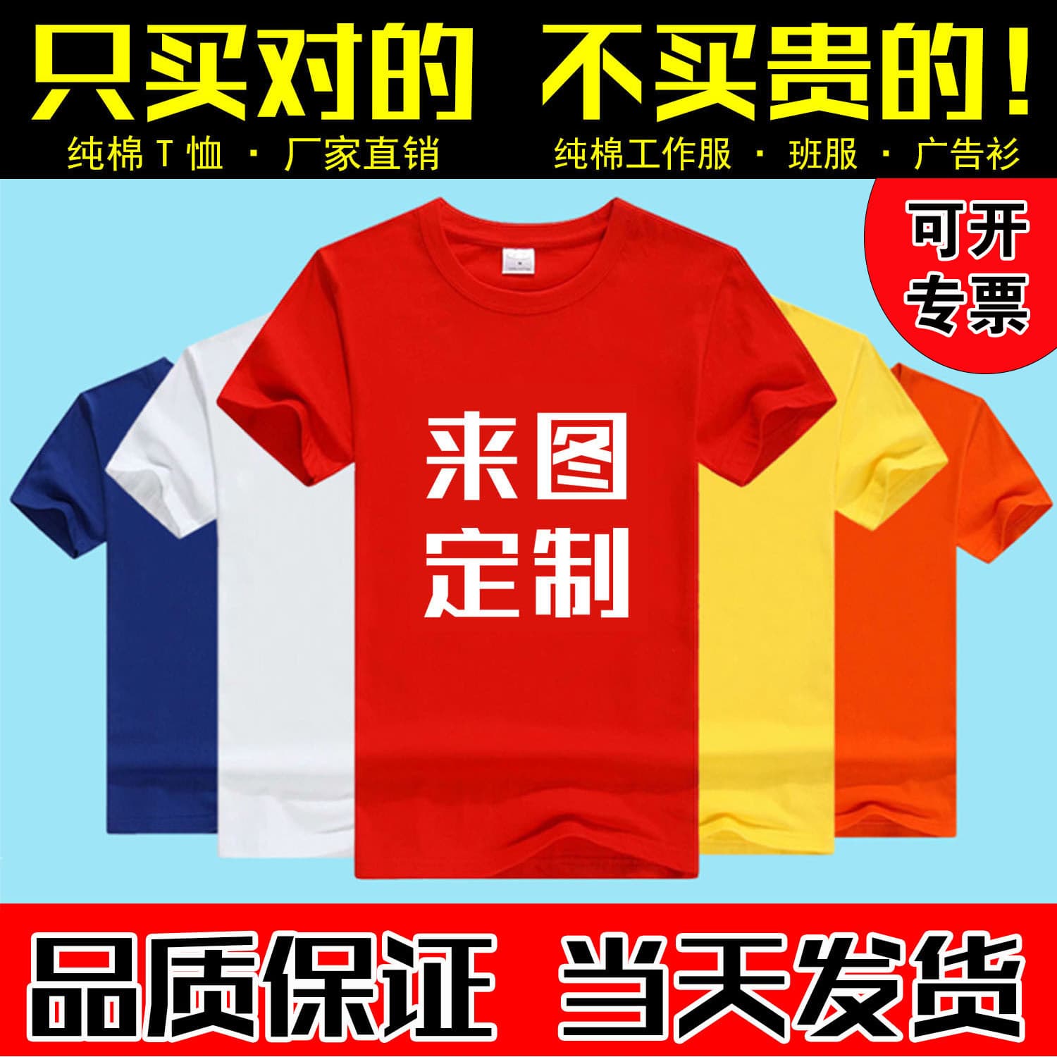 T-shirt customized pure cotton round neck short-sleeved advertising shirt quick-drying round neck t-shirt dropped shoulder work clothes custom printed logo