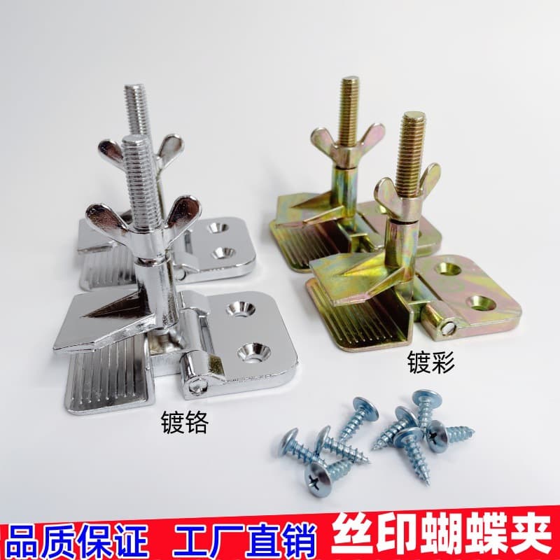 Screen Printing Butterfly Clamp, Screen Printing Frame Lock, Chrome Plated, 1 piece