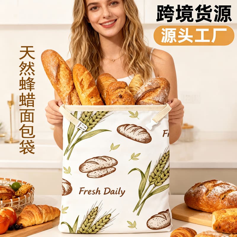 Beeswax Bread Bag Double-Layer Organic Cotton Reusable Fresh-Keeping Sourdough Storage Bag Organic Cotton Food Storage Bag
